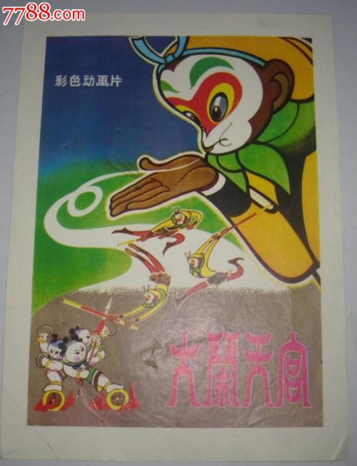 高仿苏里南驾驶证